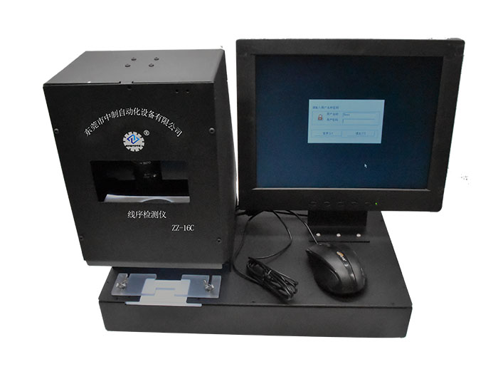 台式线序自动检测仪